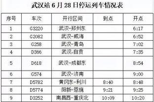 万博体育官方登录入口网址截图1